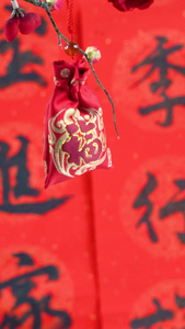 红红火火新年香囊装饰中国年视频
