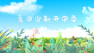 夏日迎新开学季童趣相册AE模板41秒视频