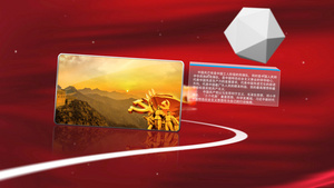 科技感党政宣传包装AE模板52秒视频