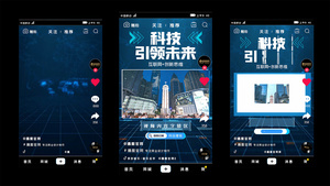 科技互联网城市宣传短视频AE模板15秒视频