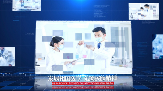科研医疗宣传推广AE模板[大肆宣传]视频