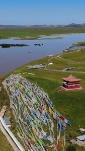 航拍四川黄河九曲第一湾景区自驾旅游视频