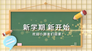 开学季清新卡通片头图文AEcc2018视频模板33秒视频