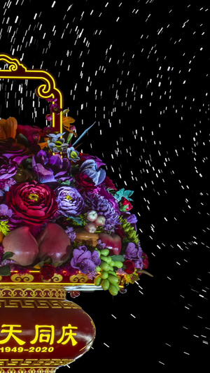 国庆节大花瓶环绕星轨之动态天安门广场10秒视频