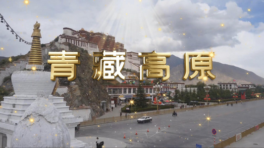 青藏高原视频合成led歌曲背景pr合成视频
