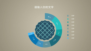 MG动画模板时尚简约化动画元素模板信息数据展示35秒视频