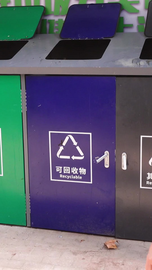 城市垃圾分类环保健康公益素材环保素材14秒视频
