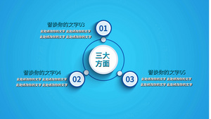 简约风科技分类会声会影模板25秒视频