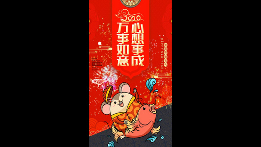 新年祝福传统小视频AE模板视频