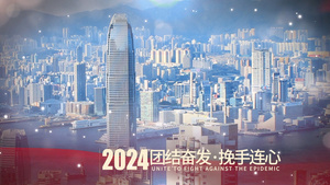 红绸香港回归27周年图文展示PR模板35秒视频