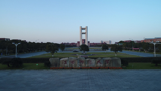江西师范大学的优美风景视频