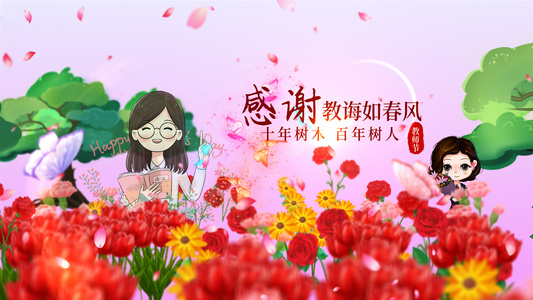 唯美教师节片头AE模板视频