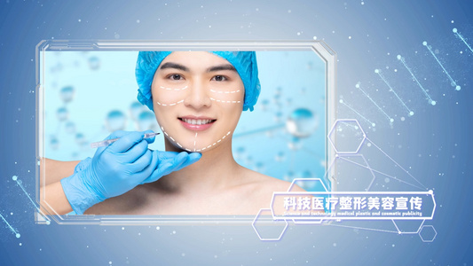 简洁干净科技医疗美容图文展示宣传AE模板视频