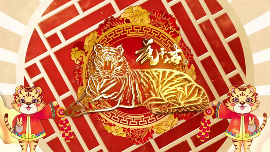 2022虎年春节新年祝福金色标题口号AE模板视频