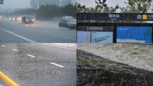 暴雨洪涝合集57秒视频