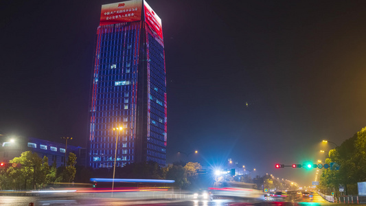 浙江义乌城市地标夜景交通车流风光延时摄影 视频