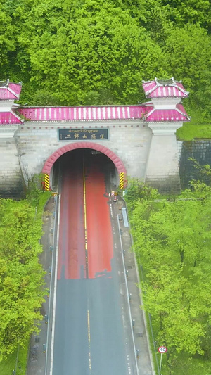 航拍川藏线二郎山隧道国道31844秒视频