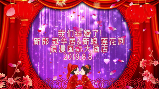 浪漫玫瑰婚礼展示宣传视频