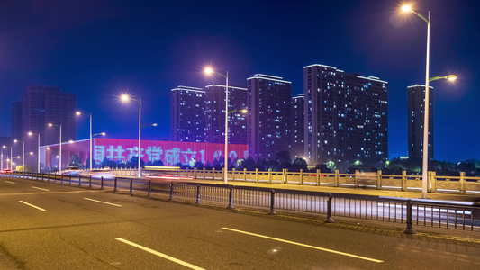 浙江义乌新科大桥城市交通夜景车流延时摄影 视频