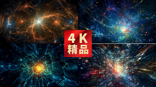 奇点爆炸宇宙诞生穿越时空星系星空视频