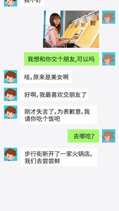 微信聊天信息弹出对话框ae模板视频