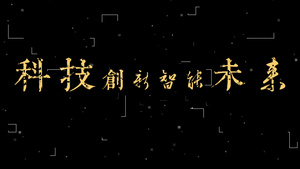 科技感马赛克logo动画AE模板15秒视频