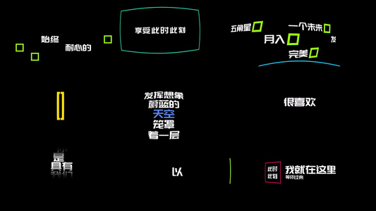 字幕独特文字动画标题AE模板视频