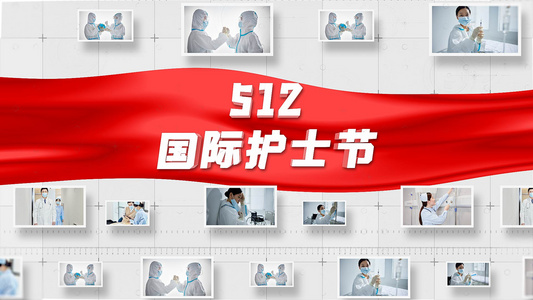 512护士节红绸表彰照片墙AE模板视频