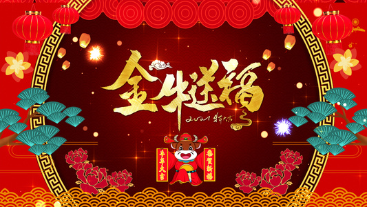 2019猪年大吉10秒倒计时背景视频视频