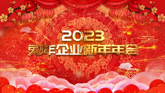 2023兔年新年拜年祝福展示AE模板视频