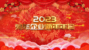 2023兔年新年拜年祝福展示AE模板32秒视频