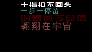 到鸭子快闪字幕10秒视频