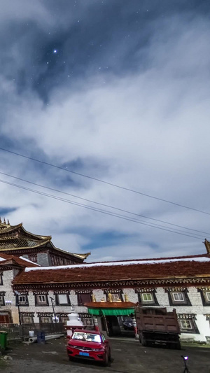 四川甘孜藏族自治州曲莫贡寺庙夜景星空延时延时摄影15秒视频