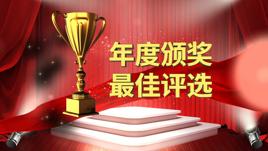 大气震撼公司年会颁奖AEcc2018视频模板视频