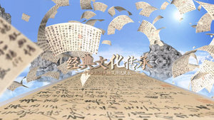 简洁大气三维中国风片头宣传展示AE模板32秒视频