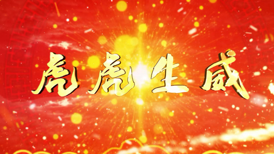 简洁红色大气新年祝福语宣传展示AE模板视频
