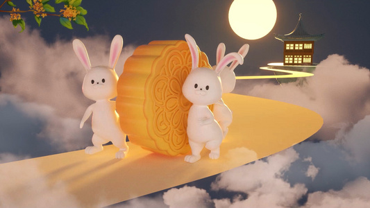 3d立体中秋节兔子推月饼动画视频
