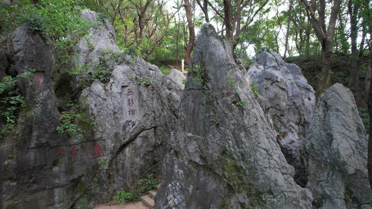 杭州凤凰山景区月岩景点4K航拍视频视频