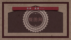 简约复古信封标题演绎AE模板7秒视频