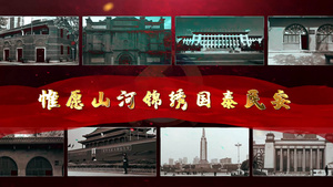 震撼大气复古历史建党100周年节日图文宣传展示35秒视频
