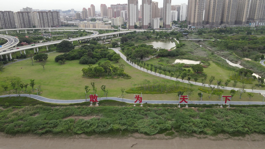 福建泉州江南公园航拍视频