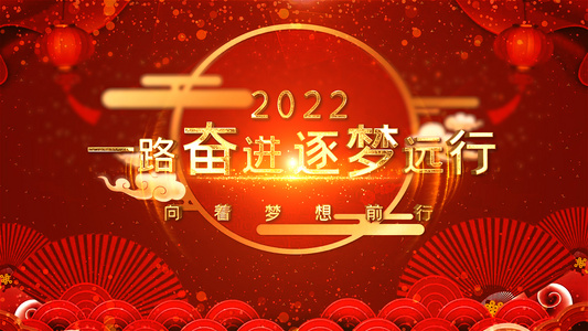 2022年大气金色粒子年会倒计时AE模板视频