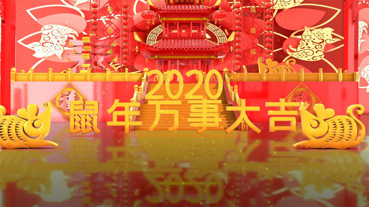 大气喜庆鼠年2020中国风视频