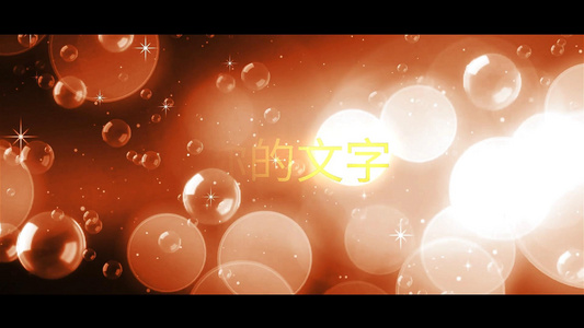 粒子光线文字动画粒子唯美AEcc2014模板视频