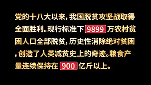 金色数据字幕条ae模板21秒视频