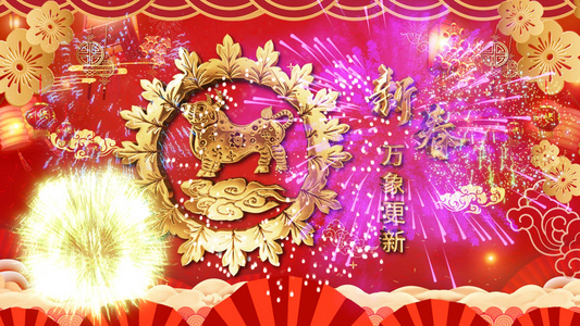 喜庆新年国潮春节祝福ae模板视频