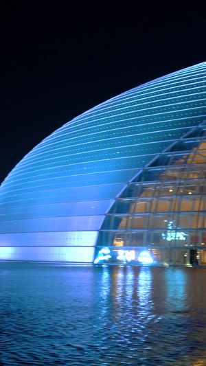 震撼实拍北京国家大剧院夜景灯光秀10秒视频