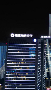 航拍福建福州金融街商务大楼夜景 视频