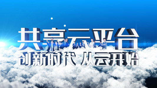 4K震撼大气的三维商务片头AE模板视频