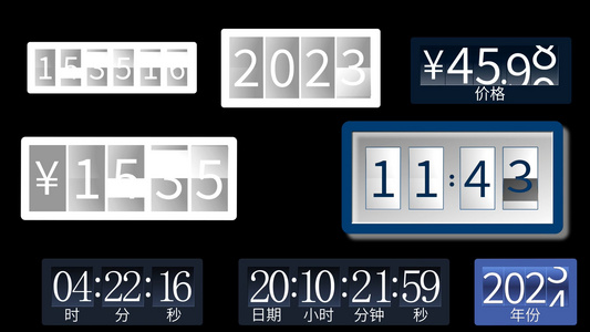 时间价格年份数字视频